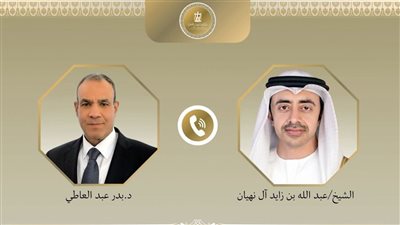 وزير الخارجية يبحث هاتفياً مع نظيره الإماراتي العلاقات الثنائية ومستجدات الأوضاع الإقليمية