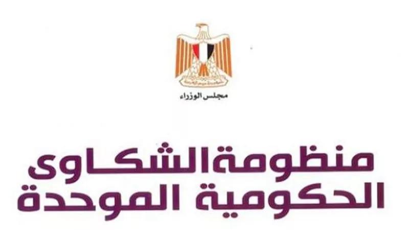 جامعة سوهاج تتصدر الجامعات الحكومية في الاستجابة لشكاوى المواطنين