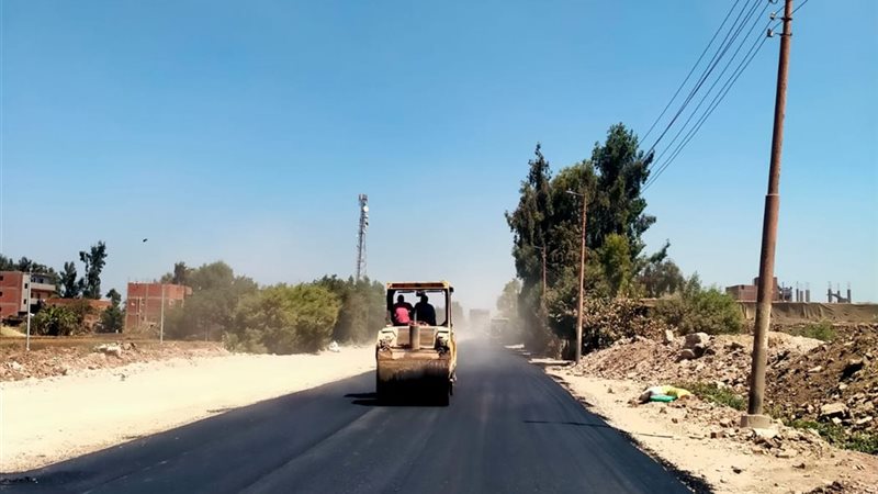 الطرق 