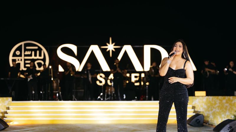 بوسي تخطف الأضواء