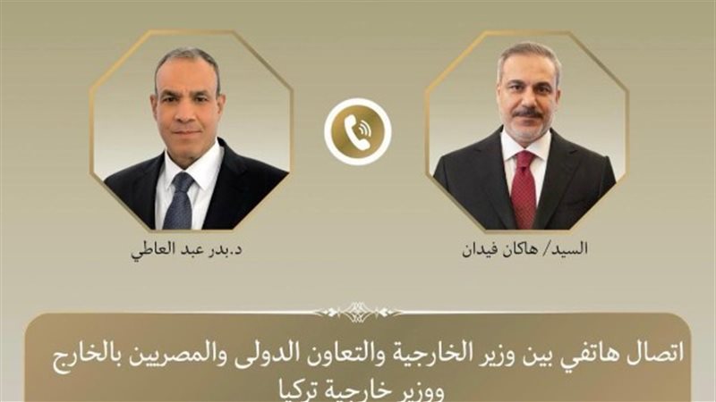 اتصال هاتفي بين وزير