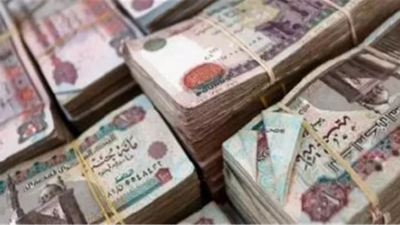 سعر الدولار أمام