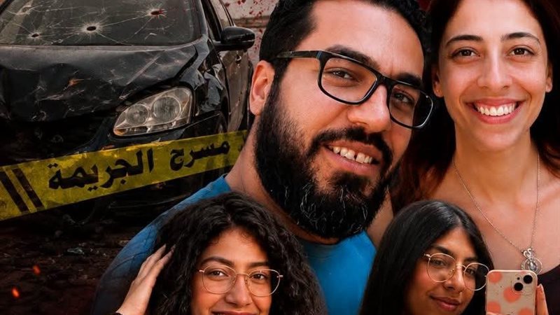 تفاصيل مقتل أسرة
