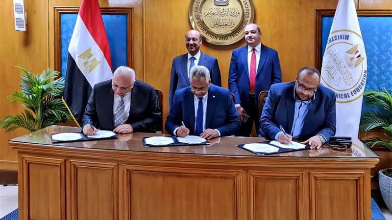 برتوكول تعاون بين