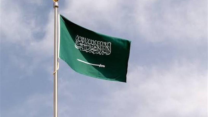 السعودية