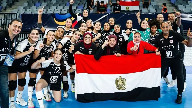 منتخب ناشئات اليد يحقق إنجازًا تاريخيًا في بطولة العالم برومانيا
