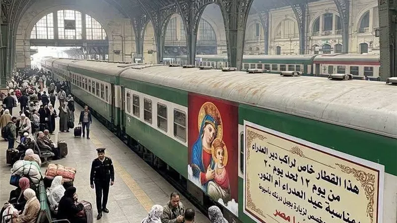 قطارات إضافية بين القاهرة وأسيوط لتيسير انتقال زوار دير العذراء بدرنكة