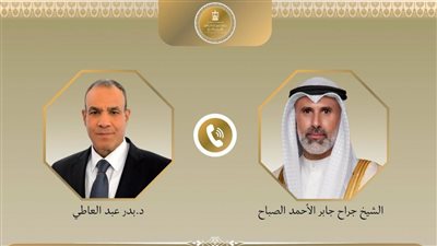 وزير الخارجية يبحث هاتفيا مع نظيره الكويتي العلاقات الثنائية والتطورات الإقليمية