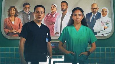 مواعيد عرض مسلسل بنج كلي والقنوات الناقلة