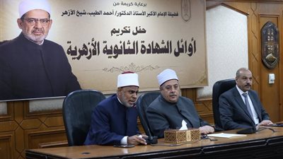 الدكتور أحمد الشرقاوي لأوائل الثانوية الأزهرية: أنتم ثمار رسالة تجمع بين العلم والدين والأخلاق
