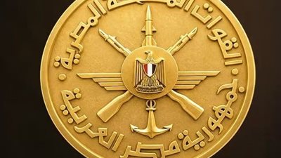 بحضور قيادات عسكرية وعلماء الأزهر.. القوات المسلحة تحتفل بذكرى المولد النبوي الشريف