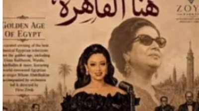 ريهام عبد الحكيم تلتقي جمهور أمريكا لأول مرة في حفل «هنا القاهرة»