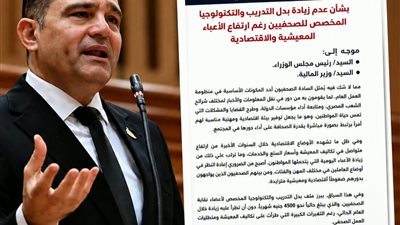 تحرك برلماني لزيادة 