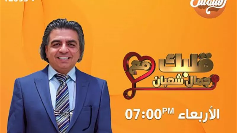 هل تناول الجبنة قبل النوم يسبب الكوابيس للأطفال؟.. جمال شعبان يحسم الجدل