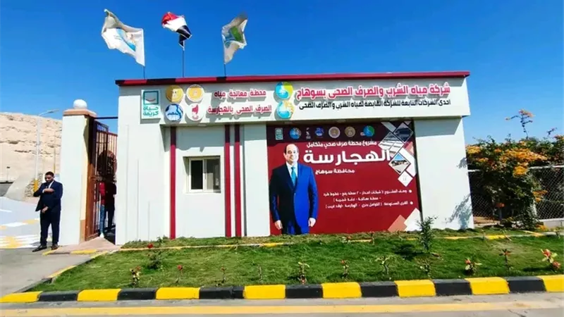 من الصرف إلى الزراعة.. كيف تتحول مياه المعالجة في سوهاج إلى مورد إضافي؟