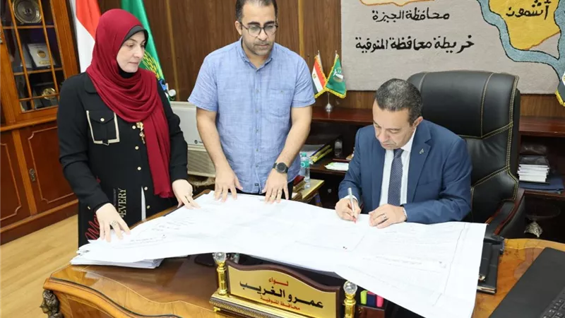 محافظ المنوفية: اعتماد أحوزة عمرانية جديدة لـ17 قرية كدفعة ثانية لتلبية مطالب المواطنين