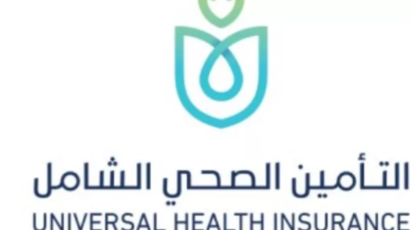 247.4 مليار جنيه استثمارات مستهدفة لقطاع الخدمات الصحية خلال العام المالي الجديد