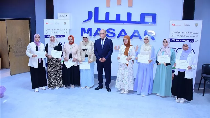 جامعة سوهاج تكرم 100 فتاة بختام «فتيات الأرض»وتستعد لإطلاق هاكثون للزراعة الذكية مناخيا