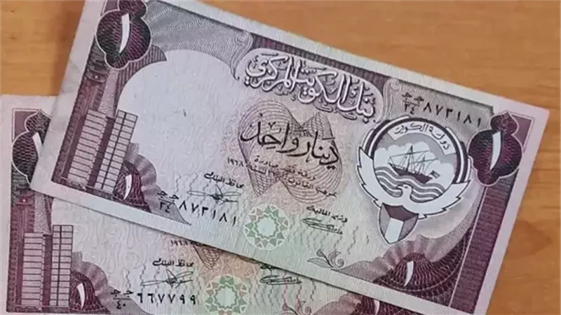 سعر الدينار الكويتي أمام الجنيه في البنوك اليوم السبت 22-8-2026 