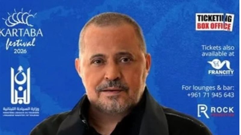 جورج وسوف يشعل قرطبا