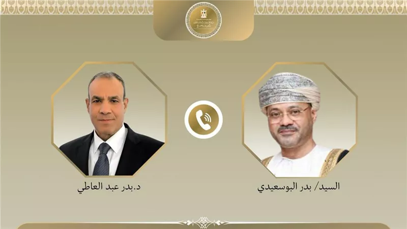 وزير الخارجية يبحث هاتفياً مع نظيره العُماني العلاقات الثنائية والتطورات الإقليمية