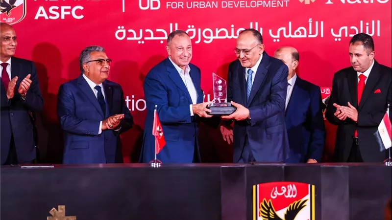الأهلي يحدد 4 سبتمبر موعدًا لإغلاق المرحلة الأولى لعضوية فرع المنصورة الجديدة