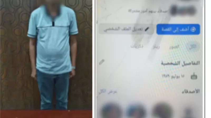 المشاهدات بالملايين والضحايا يدفعون الثمن.. سقوط دجال الإسكندرية