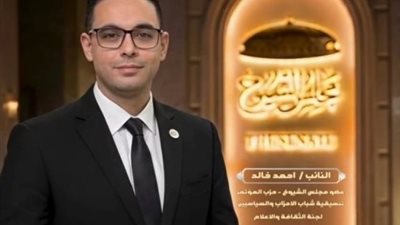 برلماني: زيارة الرئيس الصيني لمصر تعزز الشراكة الاستراتيجية وتفتح آفاقا جديدة للتعاون