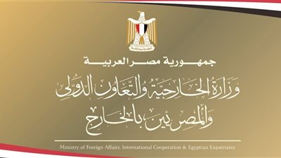الخارجية تنعى الملحق الإداري بسفارة مصر في كمبالا محمد الغراب: شهيد للواجب والوطن