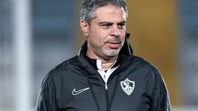 معتمد جمال يجهز بدائل بنتايج قبل مواجهة الزمالك وبطل جيبوتي أفريقيًا