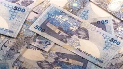سعر الريال القطري اليوم السبت 5 سبتمبر 2026.. تفاصيل الشراء والبيع