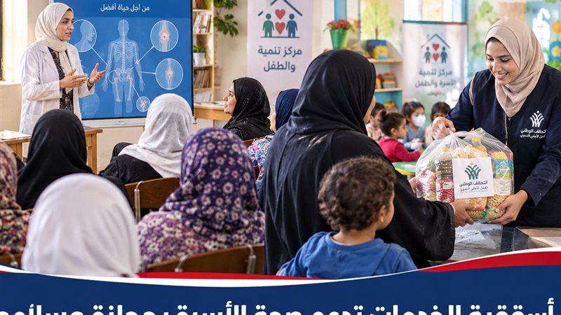 بلدنا اليوم