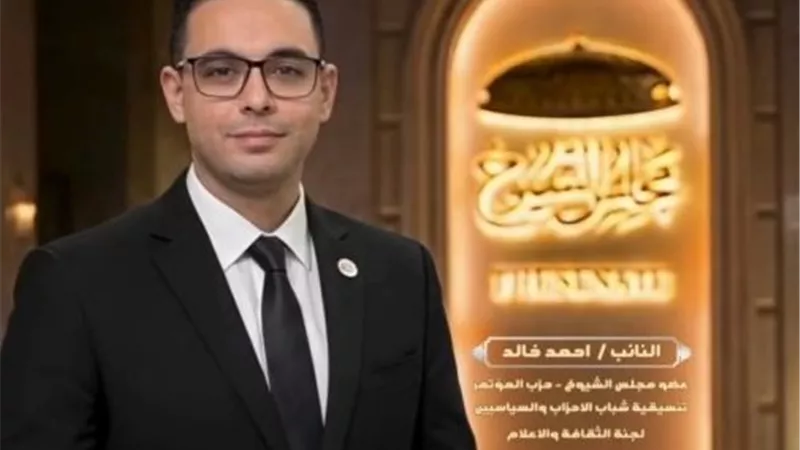 برلماني: زيارة الرئيس الصيني لمصر تعزز الشراكة الاستراتيجية وتفتح آفاقا جديدة للتعاون