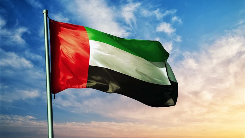  الإمارات 
