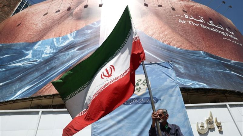 طهران