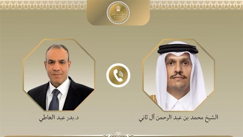 وزير الخارجية ونظيره