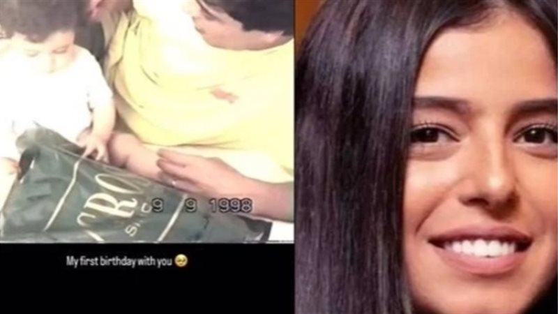 مريم عامر منيب تحيي