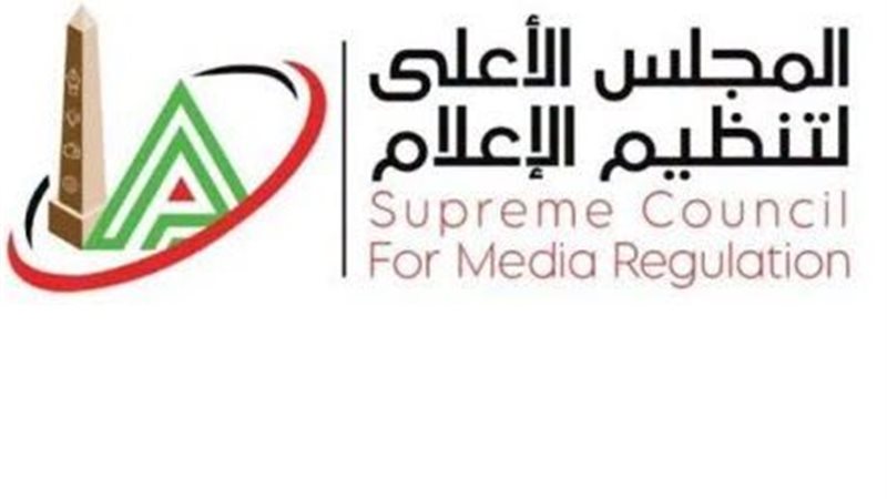 المجلس الأعلى
