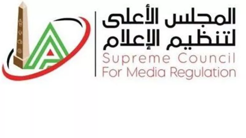 الأعلى للإعلام يمنح تراخيص جديدة لمنصة «ديزني بلس» ومواقع وتطبيقات إلكترونية ويوفق أوضاع 3 صحف