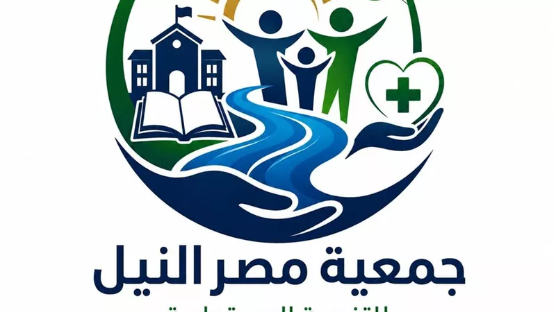 «مصر النيل للتنمية المستدامة» تطلق مبادرة لرعاية المتفوقين بمدرسة مرعي إبراهيم الثانوية بأسيوط