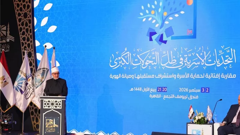 المفتي: المحافظة على الأسرة لا تعني عزلها عن حركة العصر