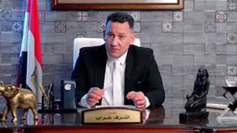 أشرف غراب 