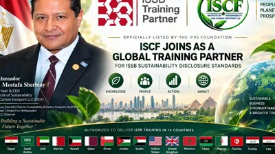 السفير مصطفى الشربيني: إدراج ISCF ضمن شركاء ISSB يعزز الدور المصري في تأهيل كوادر الاستدامة