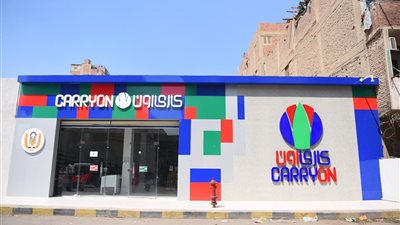 كل احتياجاتك في مكان واحد.. ماذا تقدم فروع «كاري أون» التابعة للتموين؟