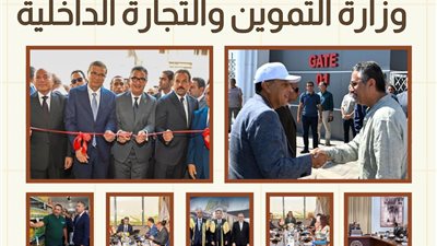 من خفض الأسعار إلى «كاري أون».. أبرز تحركات وزير التموين خلال أسبوع
