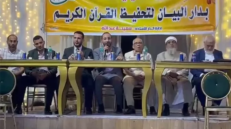 تكريم 150 طالبا وطالبة من حفظة القرآن بكفر الشيخ
