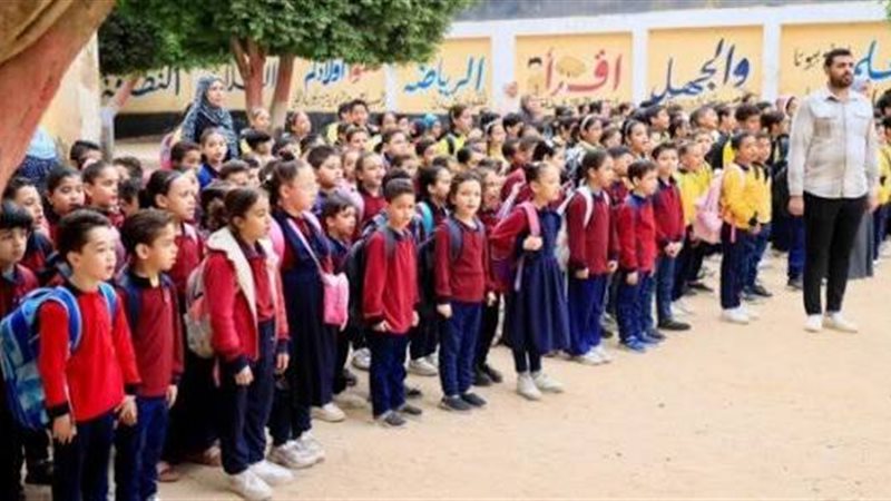 انطلاق الدراسة