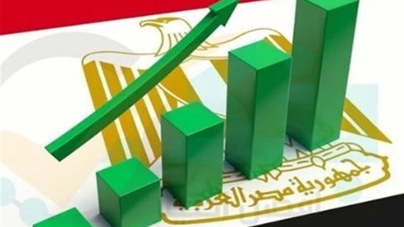 اقتصاد 