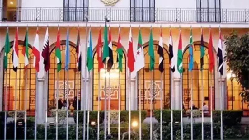 جامعة الدول العربية