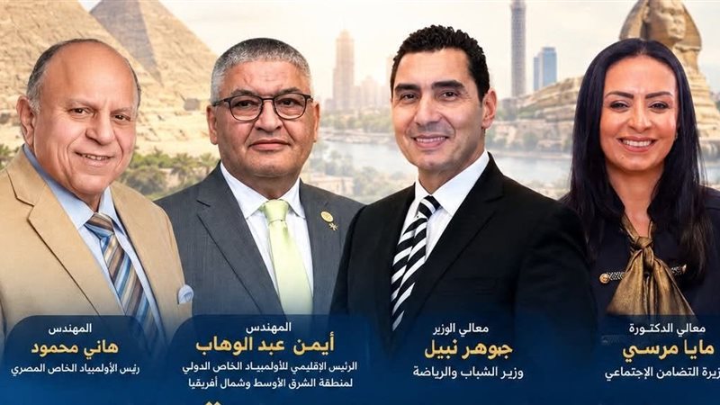 وزيرا التضامن الاجتماعي